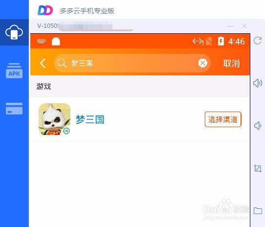 梦三国手游辅助新手日常任务攻略