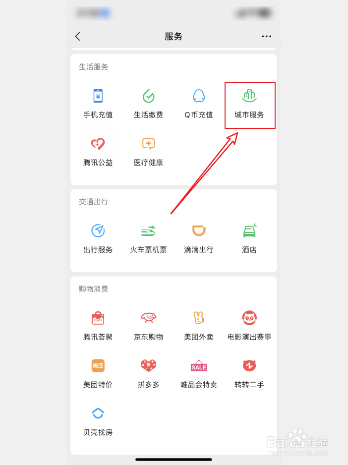 新车行驶证怎么办理