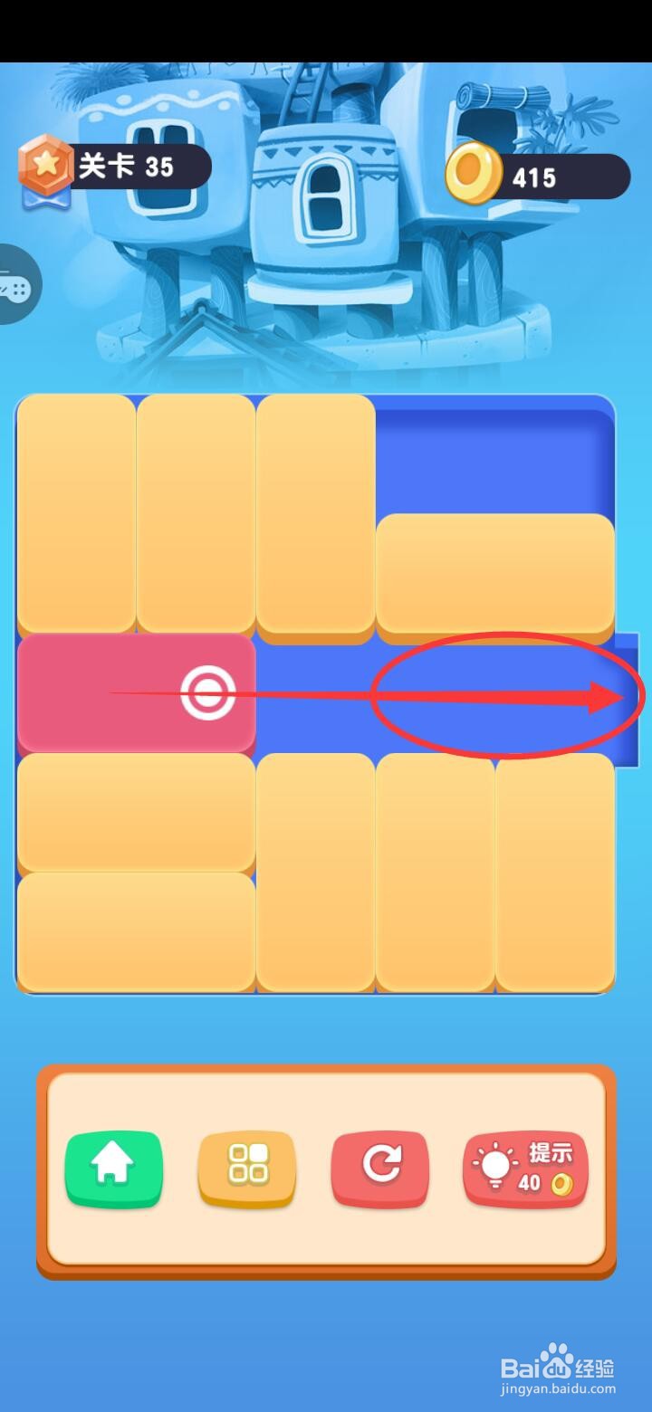 智力开发 通关华容道经典闯关35多图解析详情