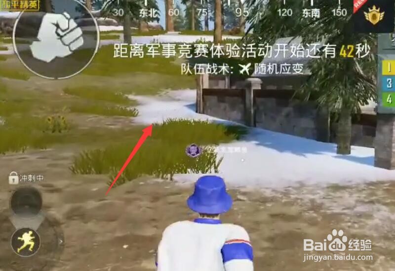 和平精英山谷地图怎么进