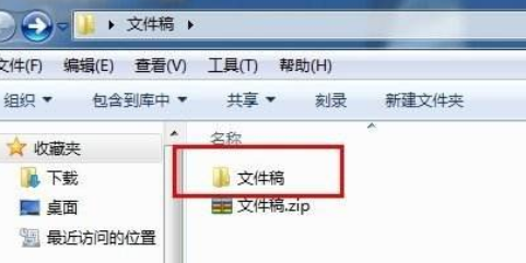 怎么把INK转为zip