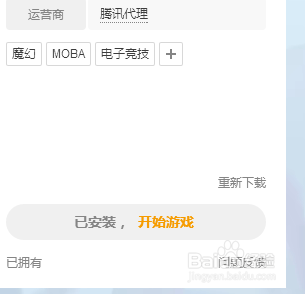 冠军盛典在哪里下载