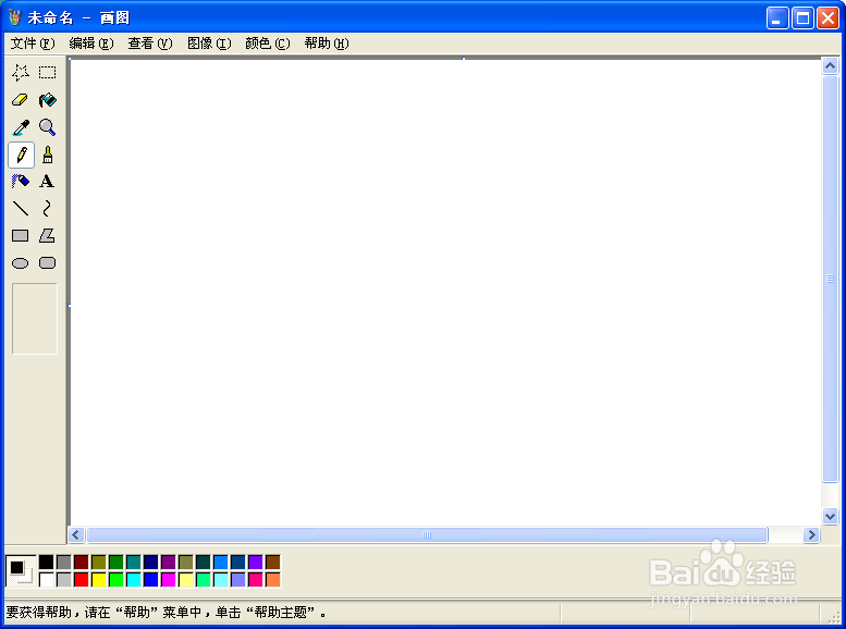 最简单、实用的电脑扫描方法