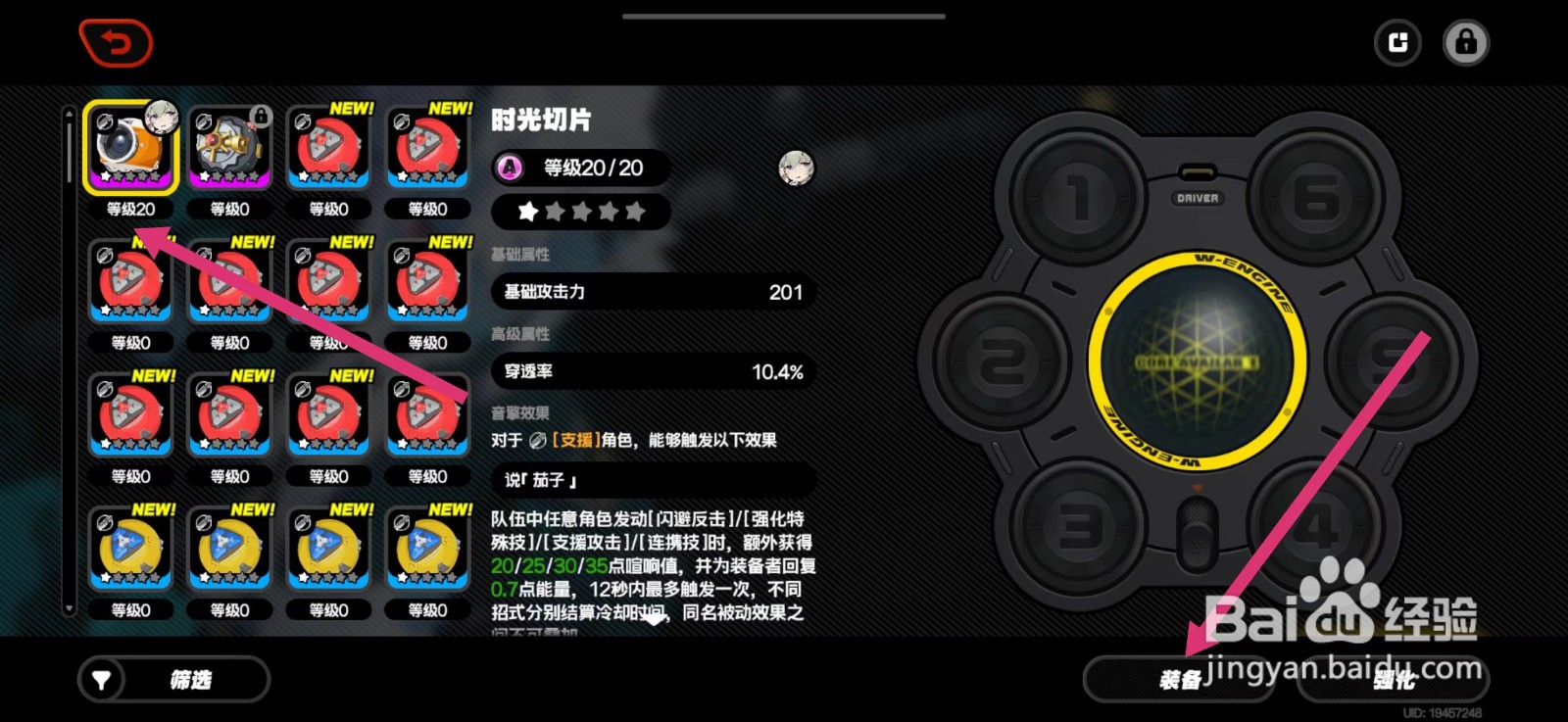 绝区零苍角武器怎么选
