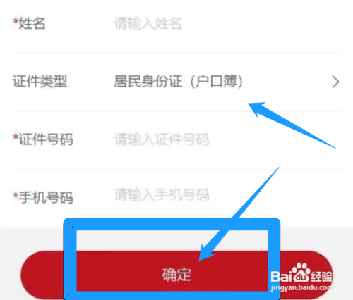 浙丽保怎么交费
