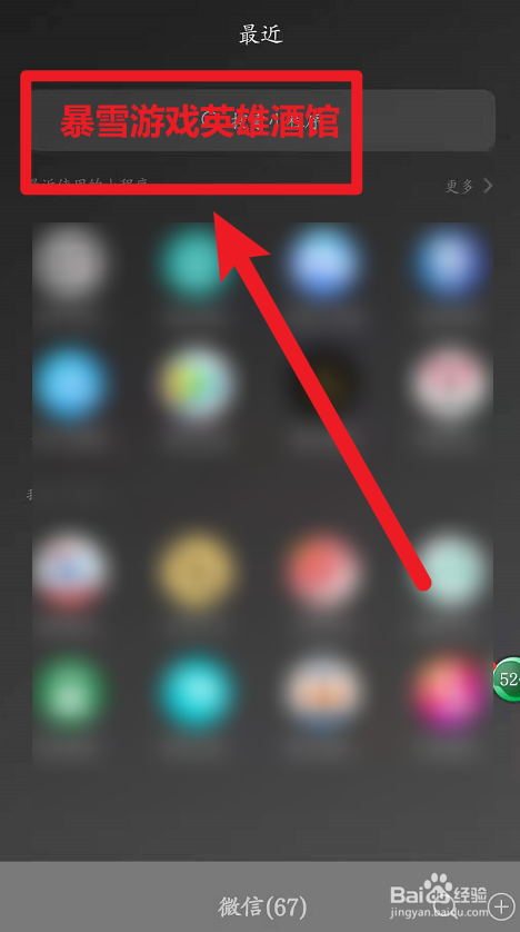 炉石扭蛋机活动怎么参加？