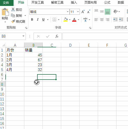 <b>Excel如何设置半圆饼图形</b>
