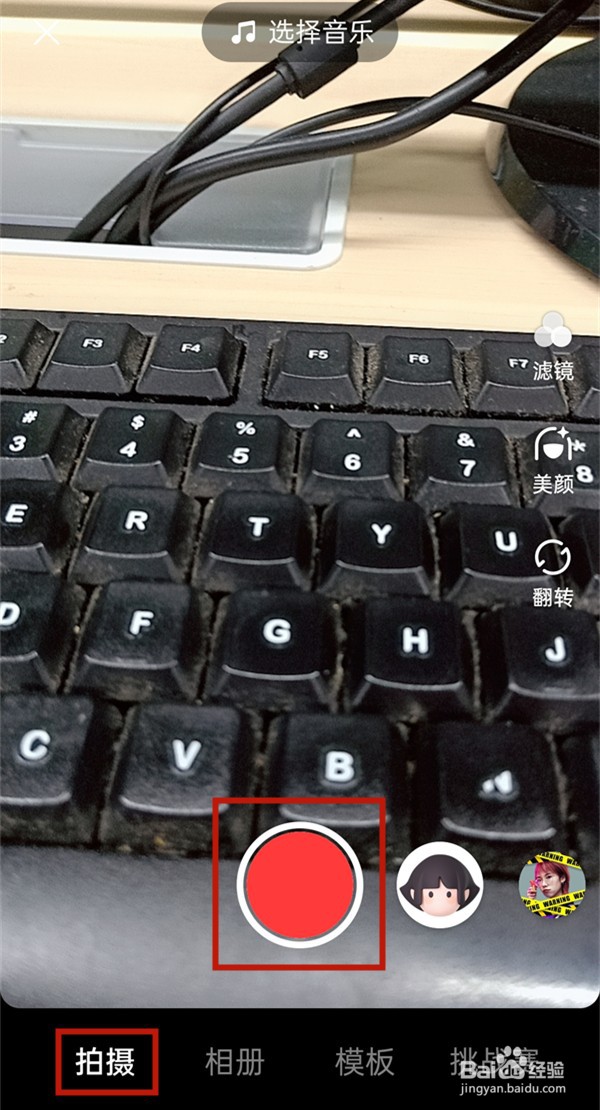 网易云音乐怎样发布动态