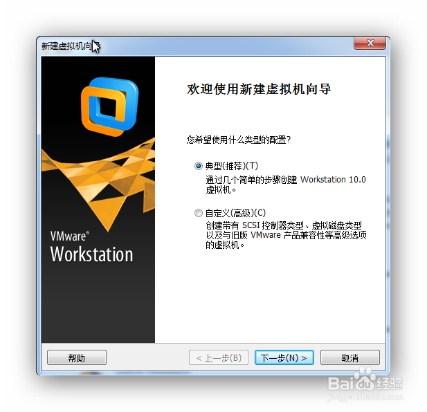 Android编译环境搭建之一虚拟机的搭建与设置
