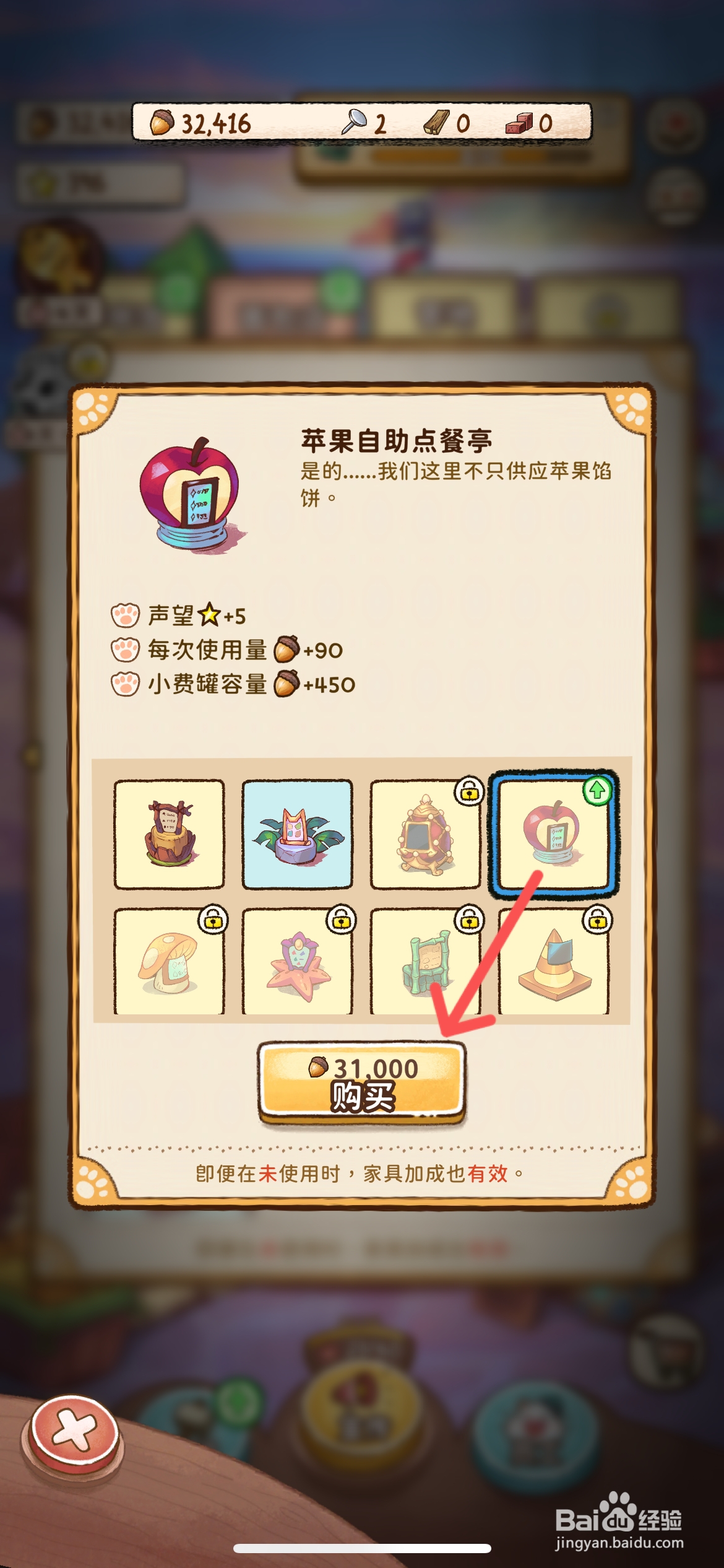 篝火猫咪咖啡馆在哪购买苹果自助点餐亭