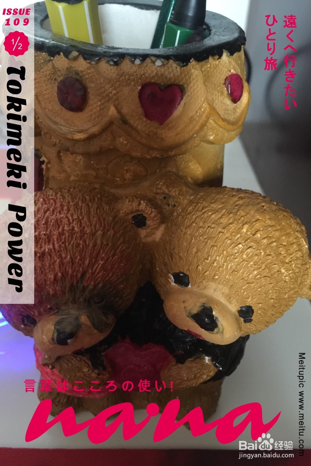 怎样才能让物质生活无忧