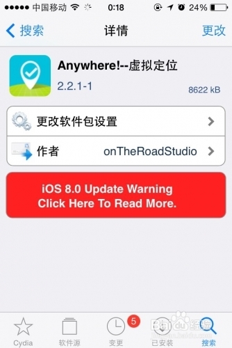 教你秒变iPhone6s