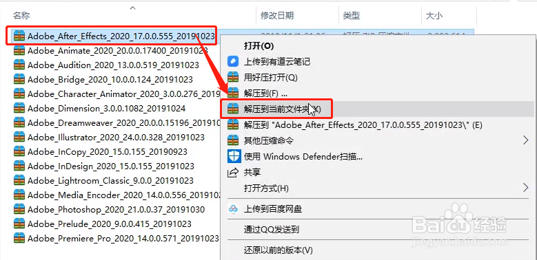 Adobe After Effects 2020中文完整版AE2020下载