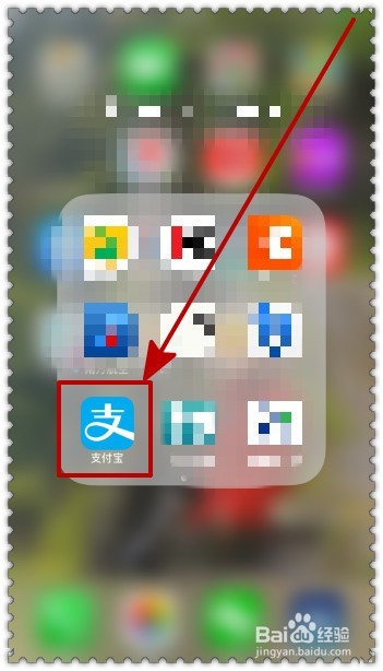 怎样领取支付宝花呗的优惠券