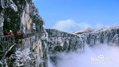 岳阳到张家界旅游攻略