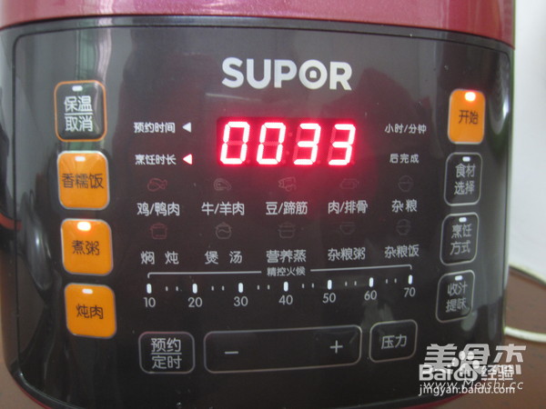 苏泊尔红豆百合莲子糖水