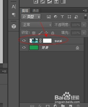 Photoshop如何制作图片渐变效果