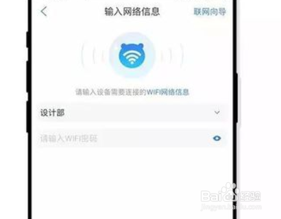 海尔小帅怎么连接网络