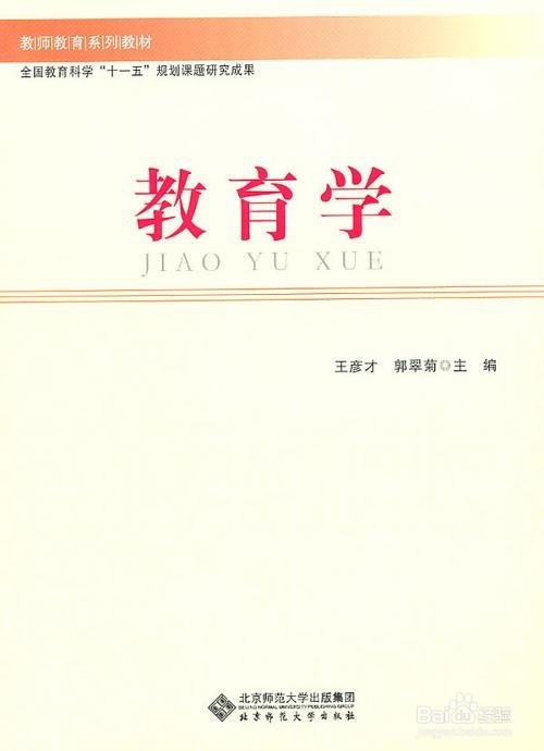 （热门）河南大学自考本科特色专业