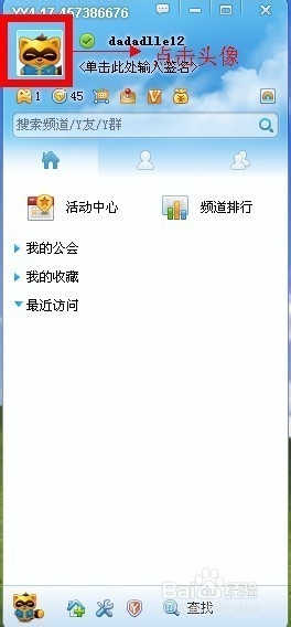 足不出户，在家怎么做兼职