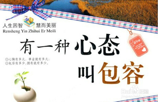 如何与喜欢抱怨的人相处