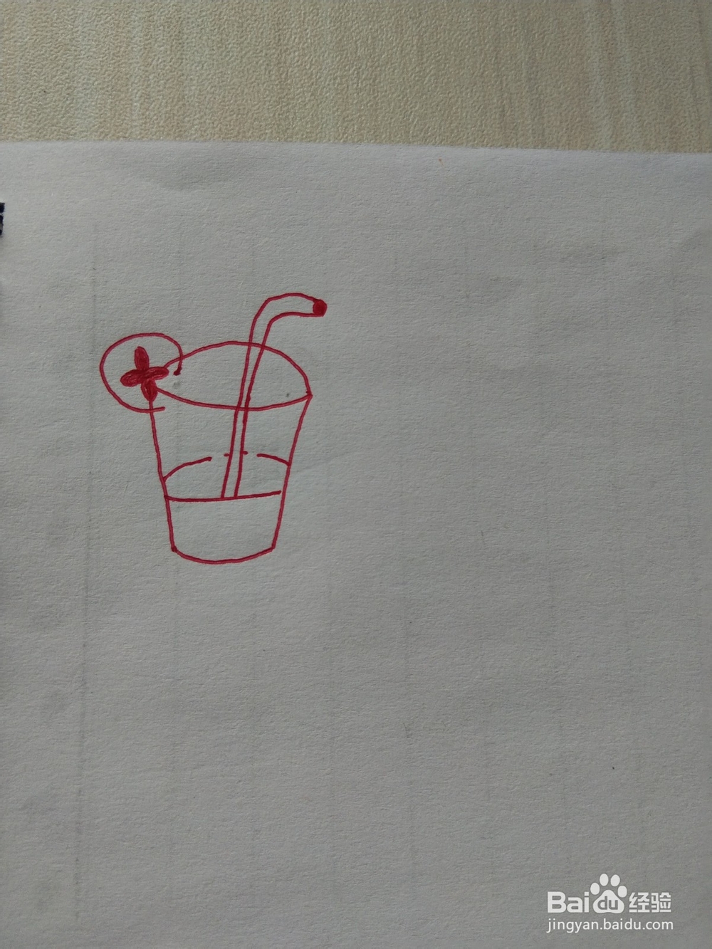 果汁的简笔画法