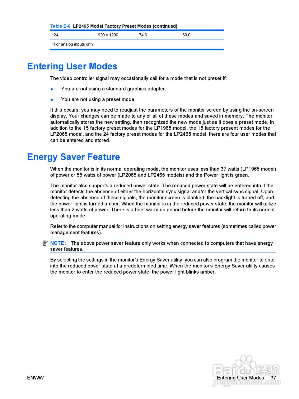 HP LP1965显示器用户手册:[5]