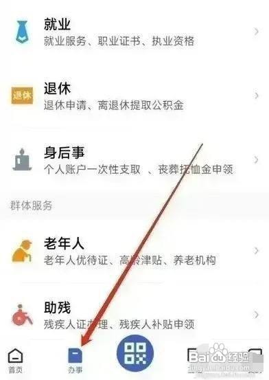 grs认证如何认证