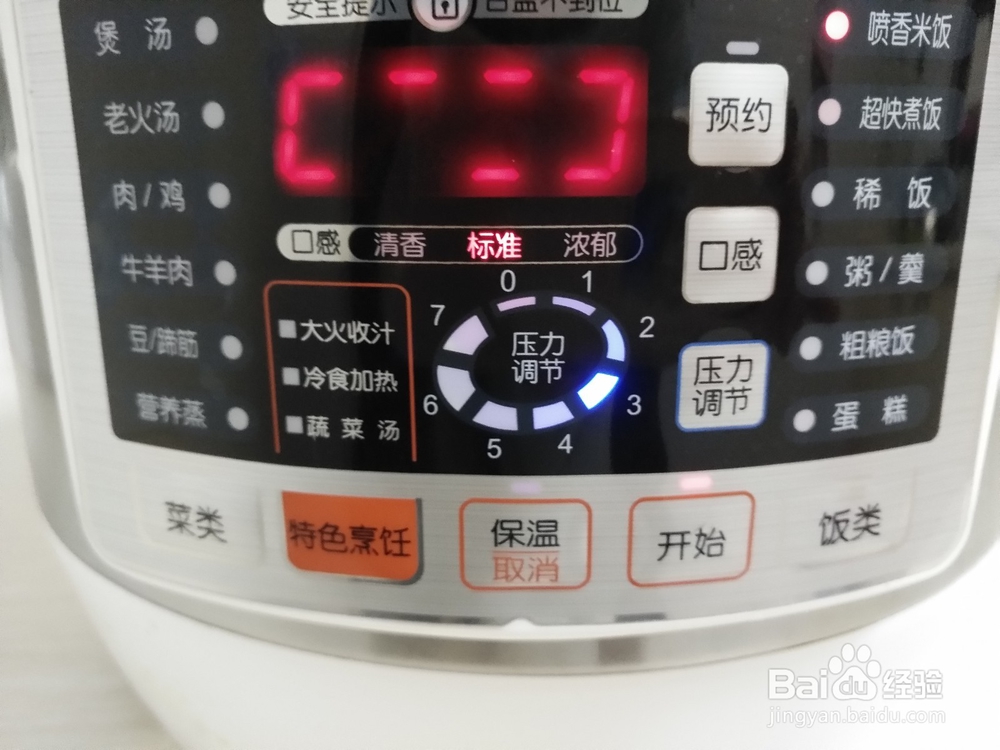 怎样做出家常手撕茄条