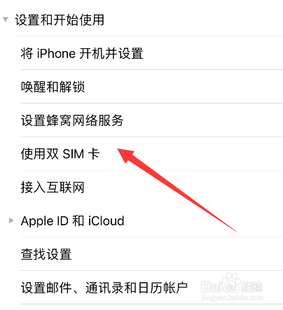 苹果14pro怎么插两张卡