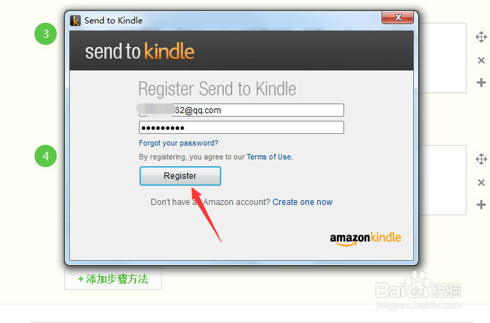 pc电脑上怎么向kindle推送电子书