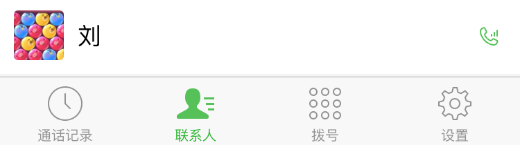 iPhone6s怎么群发短信,苹果6s群发短信
