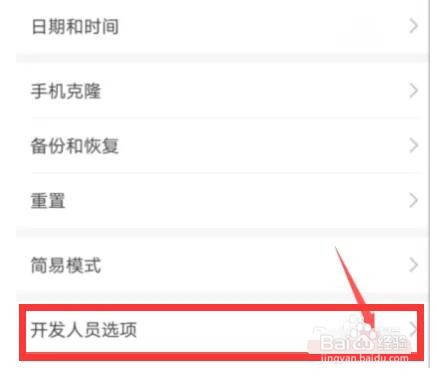 vivo手机开机键坏了怎么开机
