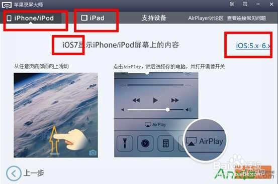 龙珠直播苹果手机怎么直播龙珠直播苹果游戏