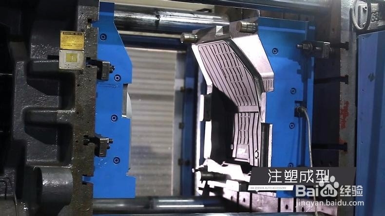 TPE汽车脚垫哪种好？注塑和吸塑工艺对比