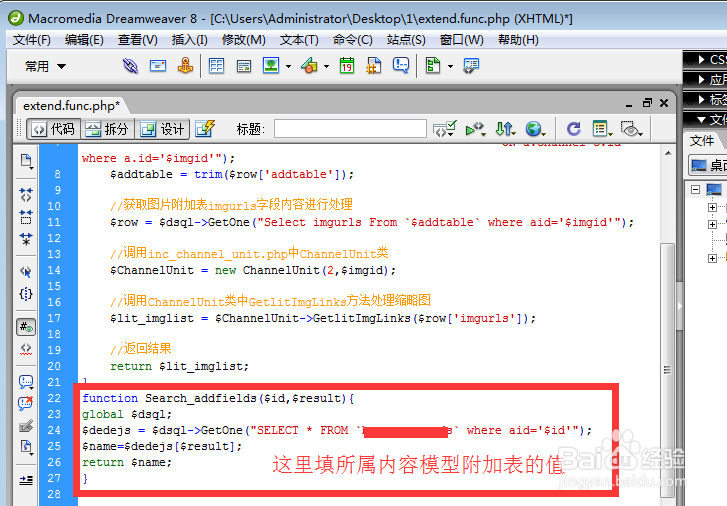 DedeCMS结果页调用自定义字段的方法？