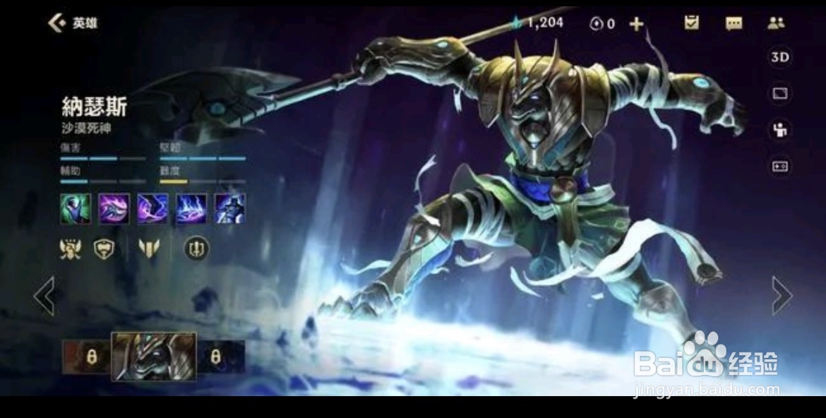 lol手游上分英雄推荐