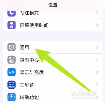 苹果之间怎么快速传照片