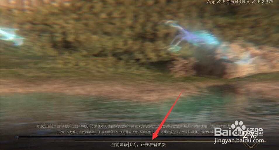 英雄联盟手游安装没有找到版本文件怎么办