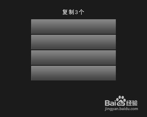 Photoshop绘制灰色风格的网页导航条