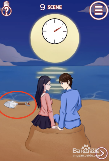 其实我是个演员 1-10关游戏攻略