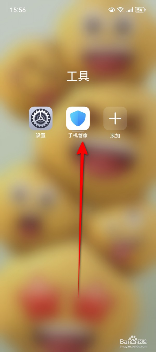 华为Pura70怎么清理垃圾文件