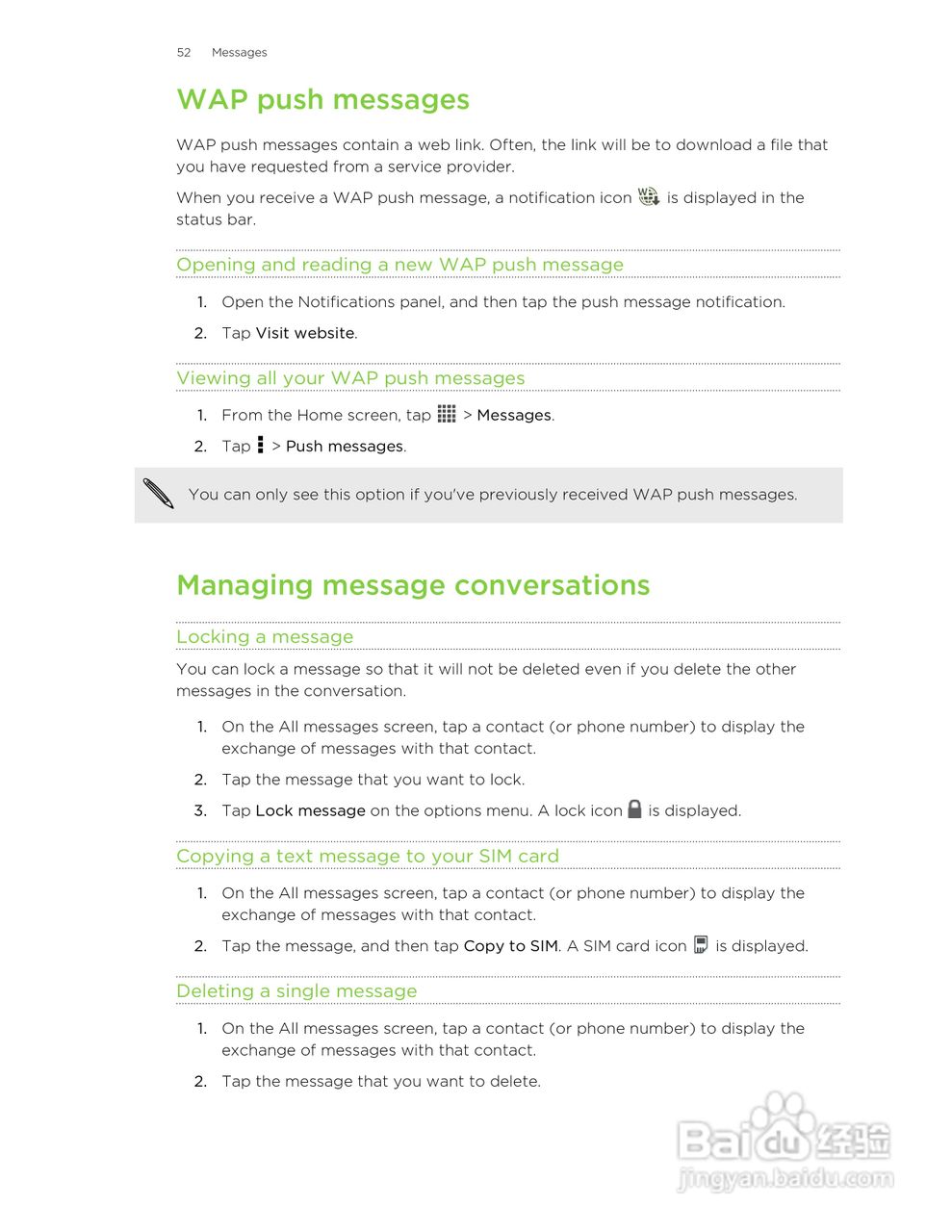 HTC(多普达) HTC One S手机说明书:[6]