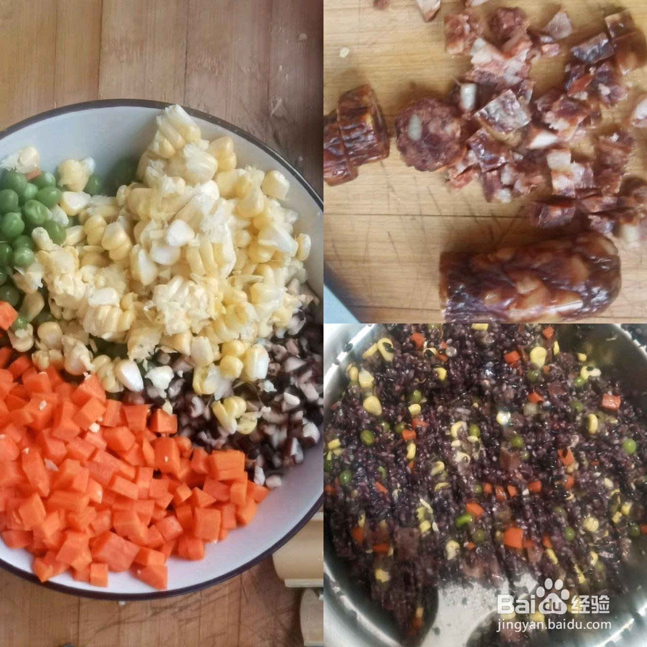 一见钟情的竹筒饭的做法