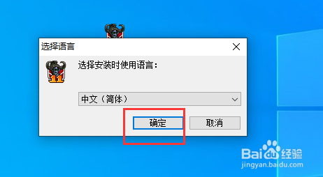 Windows10如何安装 