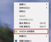鼠标右键没有显卡设置