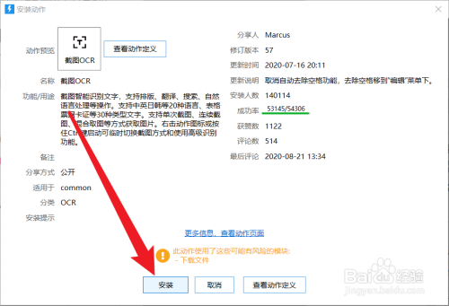 994f412043715fdbc846b38c468920c5270f8cfc.jpg?x-bce-process=image%2Fresize%2Cm_lfit%2Cw_500%2Climit_1