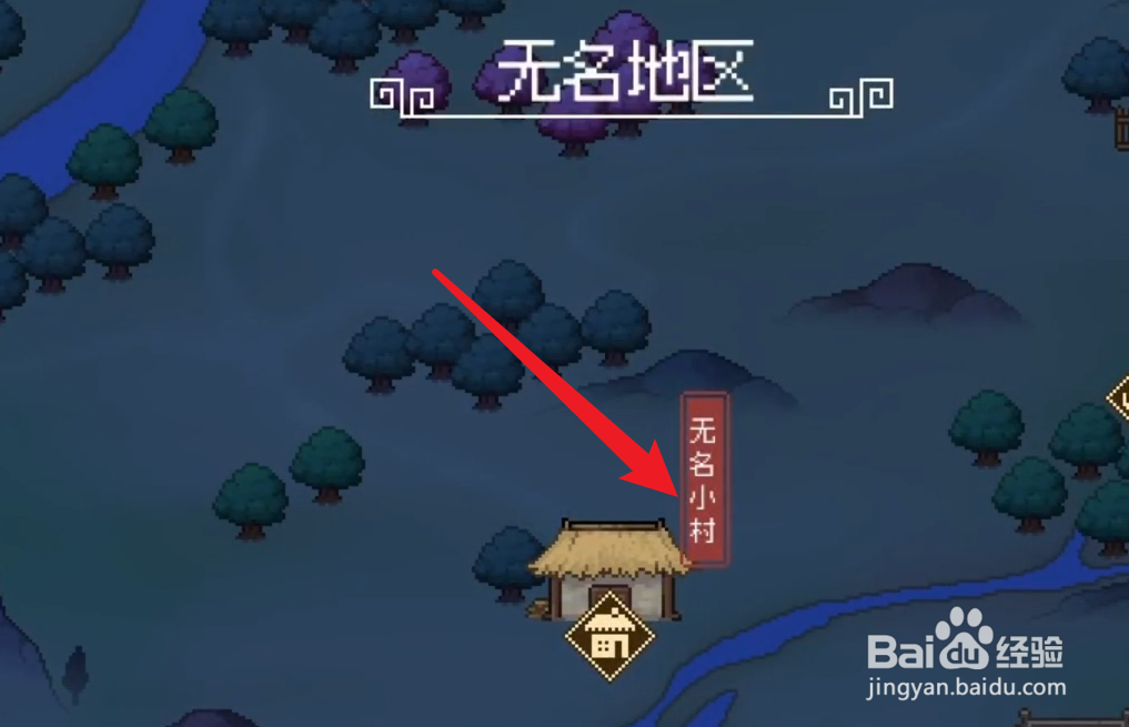 大侠立志传花四娘的钥匙怎么获得