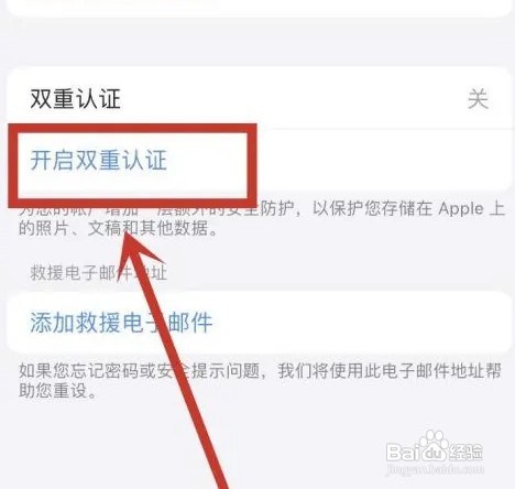 双重认证如何办理
