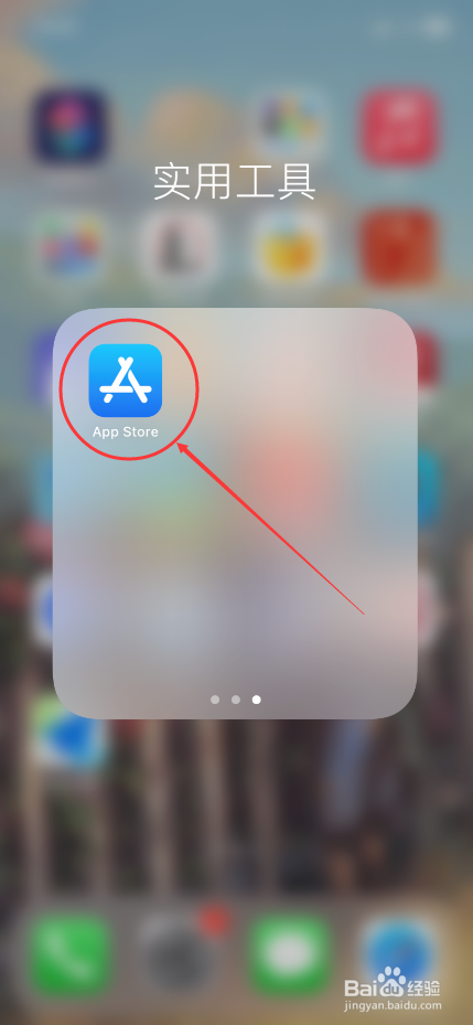 高德打车司机版怎么下载